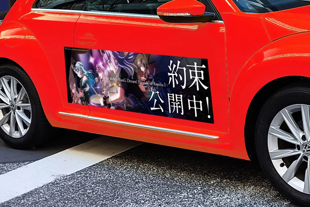 Anime Itasha 2